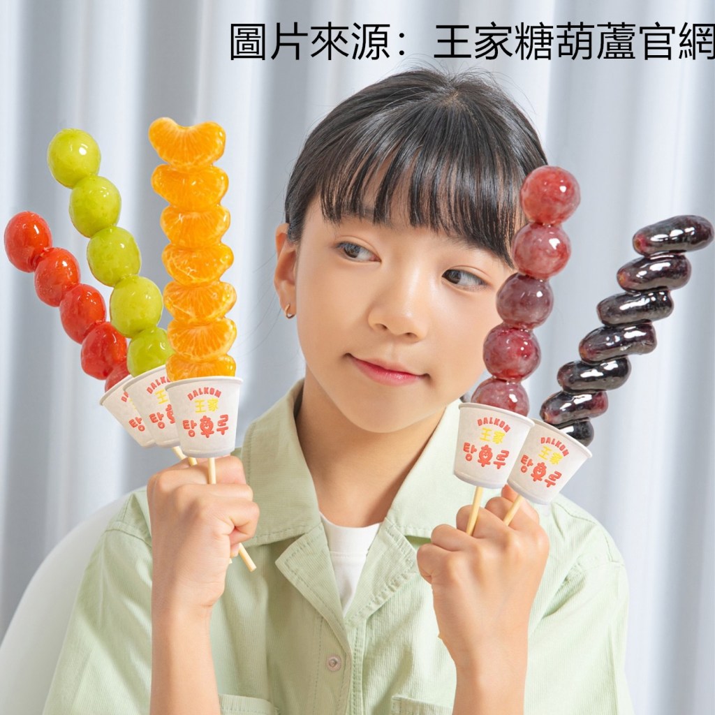 《糖葫蘆在韓熱賣？ASMR害國民健康拉警報》