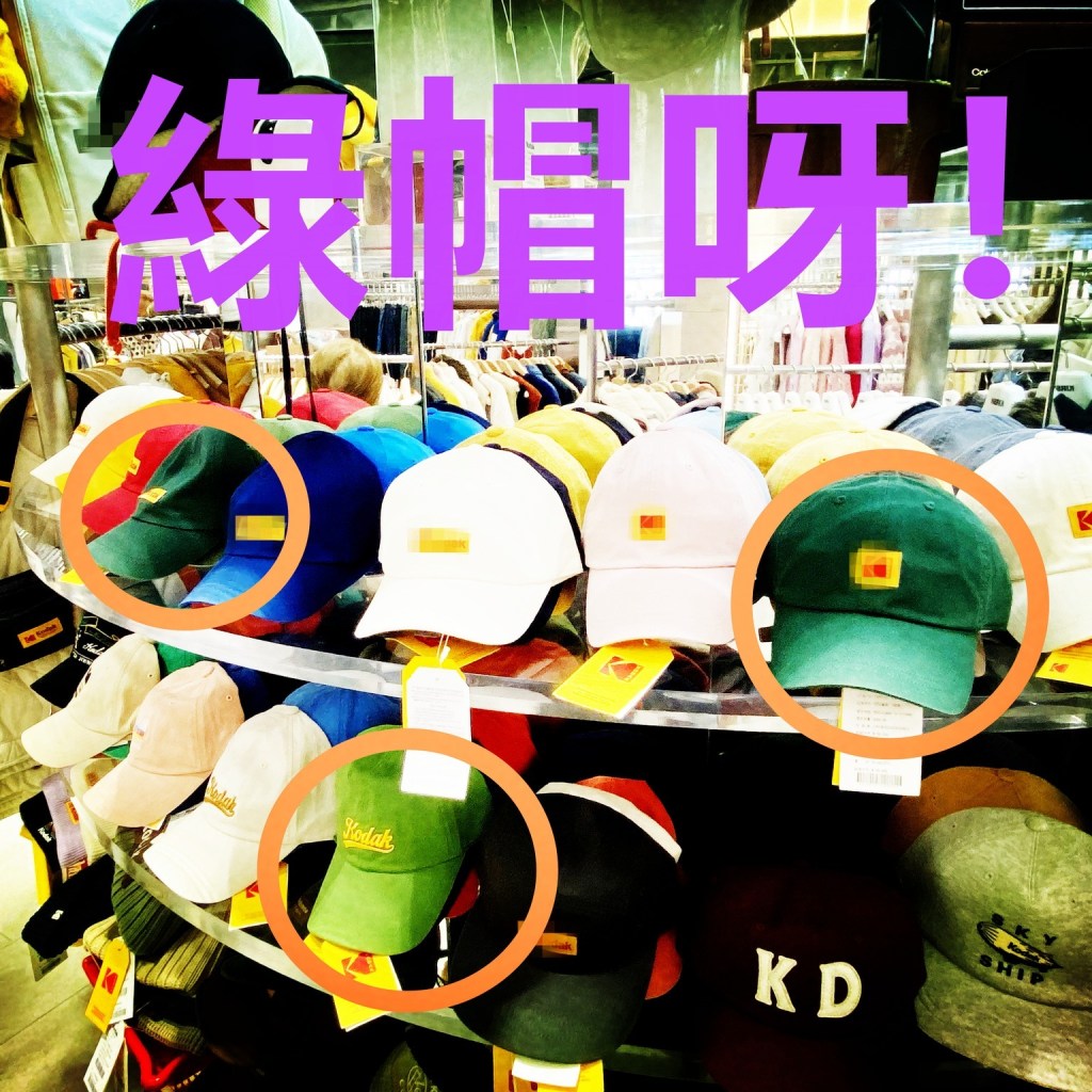 《韓國…好多這顏色的帽子！你敢買嗎？》
