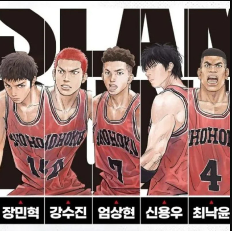 《不只櫻木花道被改名！韓國人也愛改名字》