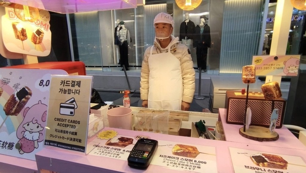 《明洞路邊攤被盯上？政府強制導入刷卡、監管售價》